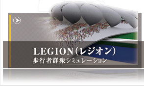 LEGIONʥ쥸ˡԼԷߥ졼