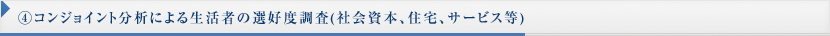4.󥸥祤ʬϤˤԤĴ(Ҳܡ𡢥ӥ)