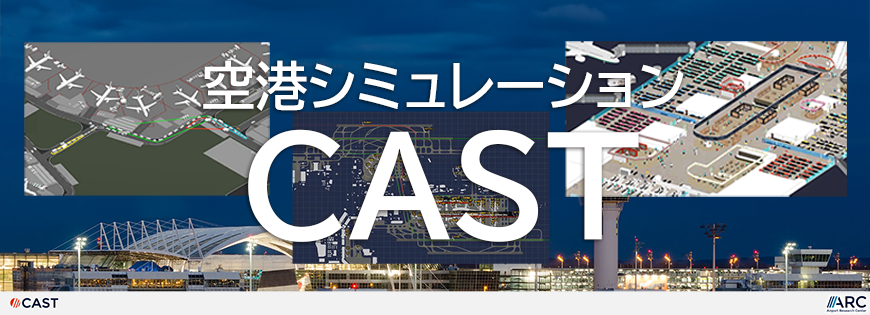 CAST