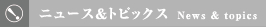 ˥塼ȥԥå