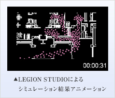 LEGION STUDIOˤ륷ߥ졼̥˥᡼