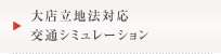 ŹΩˡб̥ߥ졼